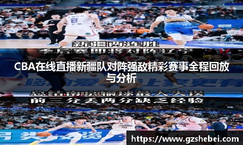 雷火电竞亚洲官网