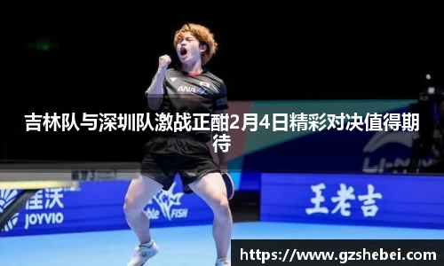 雷火电竞官方网站入口