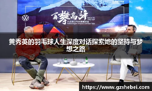 雷火电竞亚洲官网