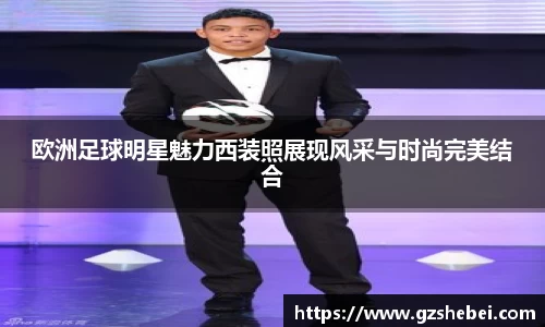 雷火亚洲电竞平台