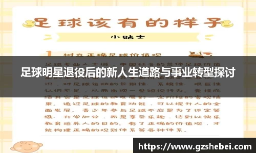 雷火电竞亚洲官网