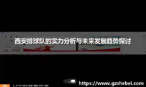 雷火电竞官方网站入口