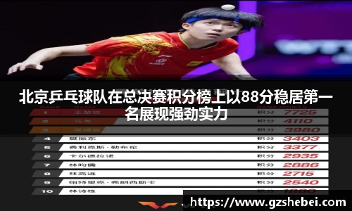 雷火电竞亚洲官网