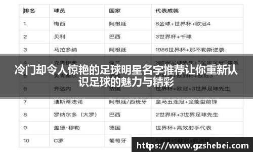 雷火电竞官方网站入口