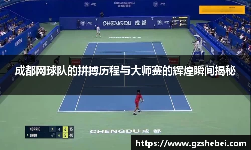 雷火电竞亚洲官网