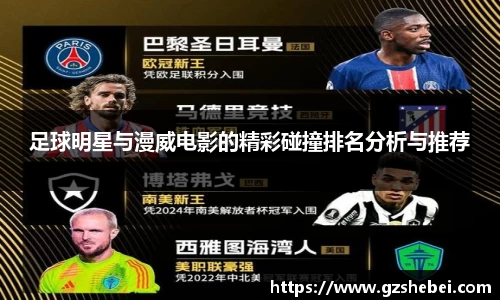 雷火电竞亚洲官网