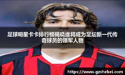 雷火亚洲电竞平台