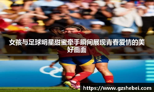 雷火亚洲电竞平台