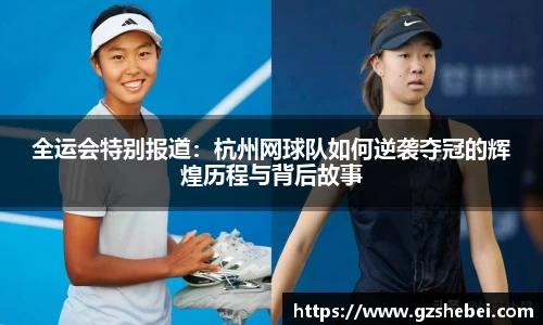 雷火电竞官方网站入口