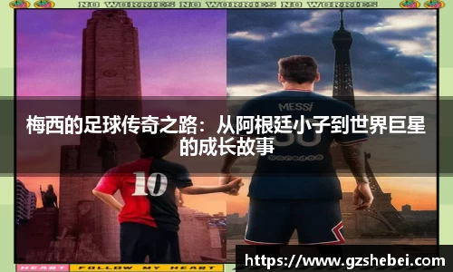 雷火亚洲电竞平台