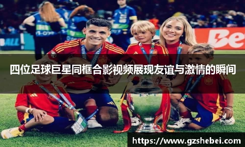 雷火电竞亚洲官网