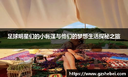 雷火亚洲电竞平台