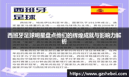 雷火亚洲电竞平台