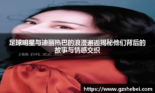 雷火亚洲电竞平台