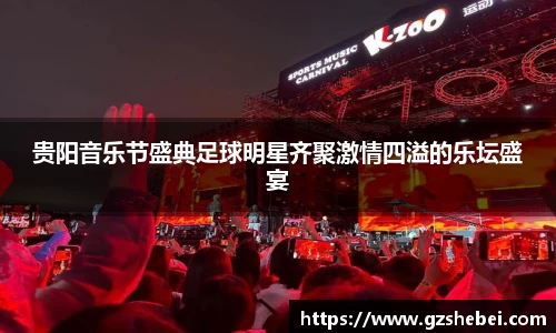 雷火亚洲电竞平台